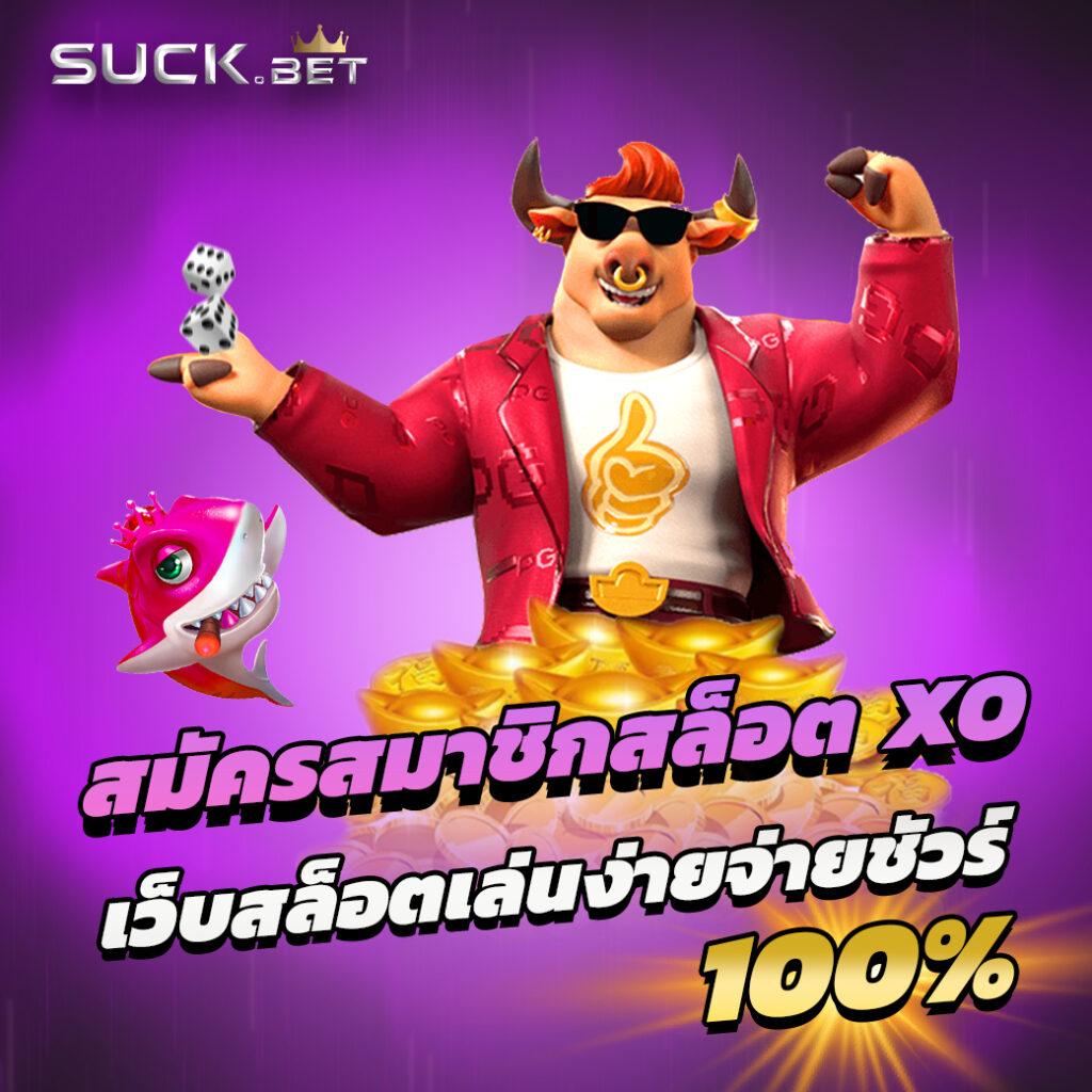 6666สล็อต แพลตฟอร์มเกมเดิมพันสุดมันส์ พร้อมโปรโมชั่นใหม่ล่าสุด