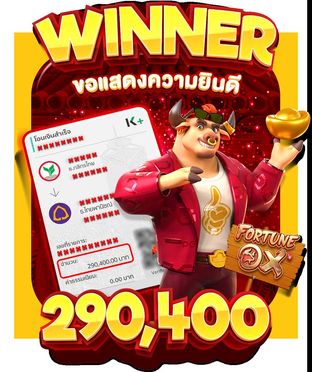 66 ค่ายเกมยอดนิยม โบนัสแตกง่าย มาตรฐานระดับสากลในไทย