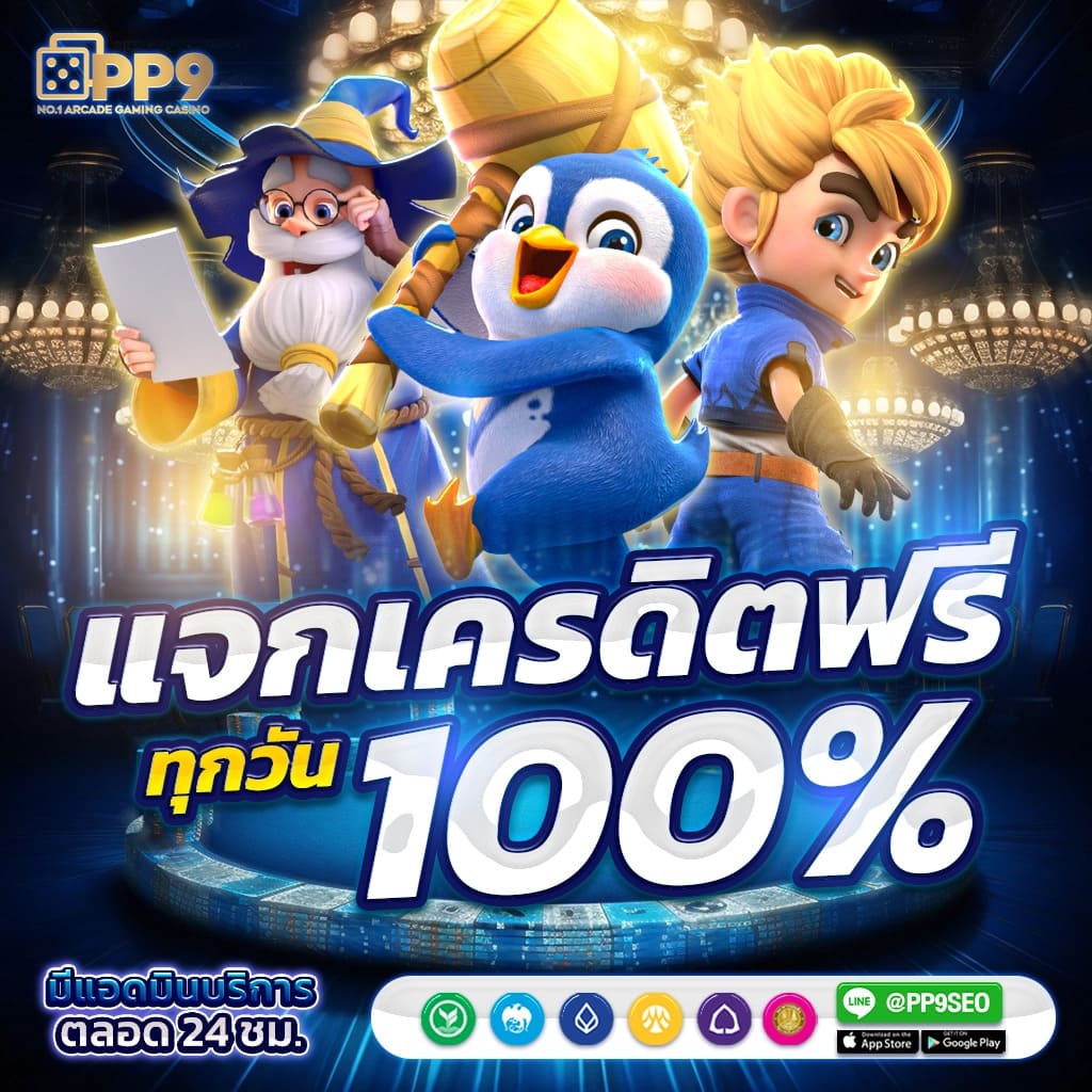 66สล็อต เว็บเกมสล็อตออโต้ พร้อมโปรโมชั่นสุดคุ้ม 2024