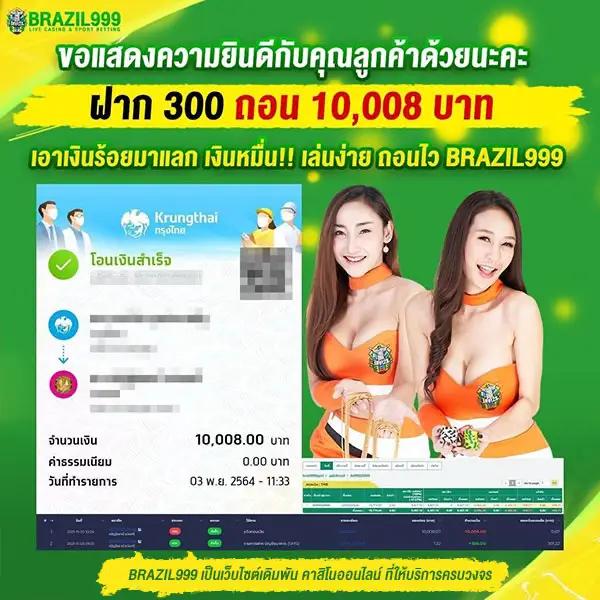 711tiger เว็บตรงอันดับหนึ่ง รูปแบบใหม่ล่าสุดในไทย 2024