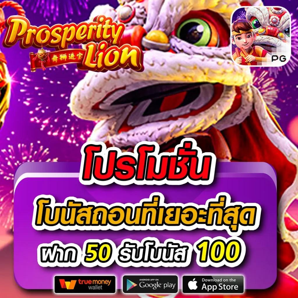 75r สล็อต เว็บตรง แตกง่าย รับโบนัสทันทีอันดับหนึ่งในไทย