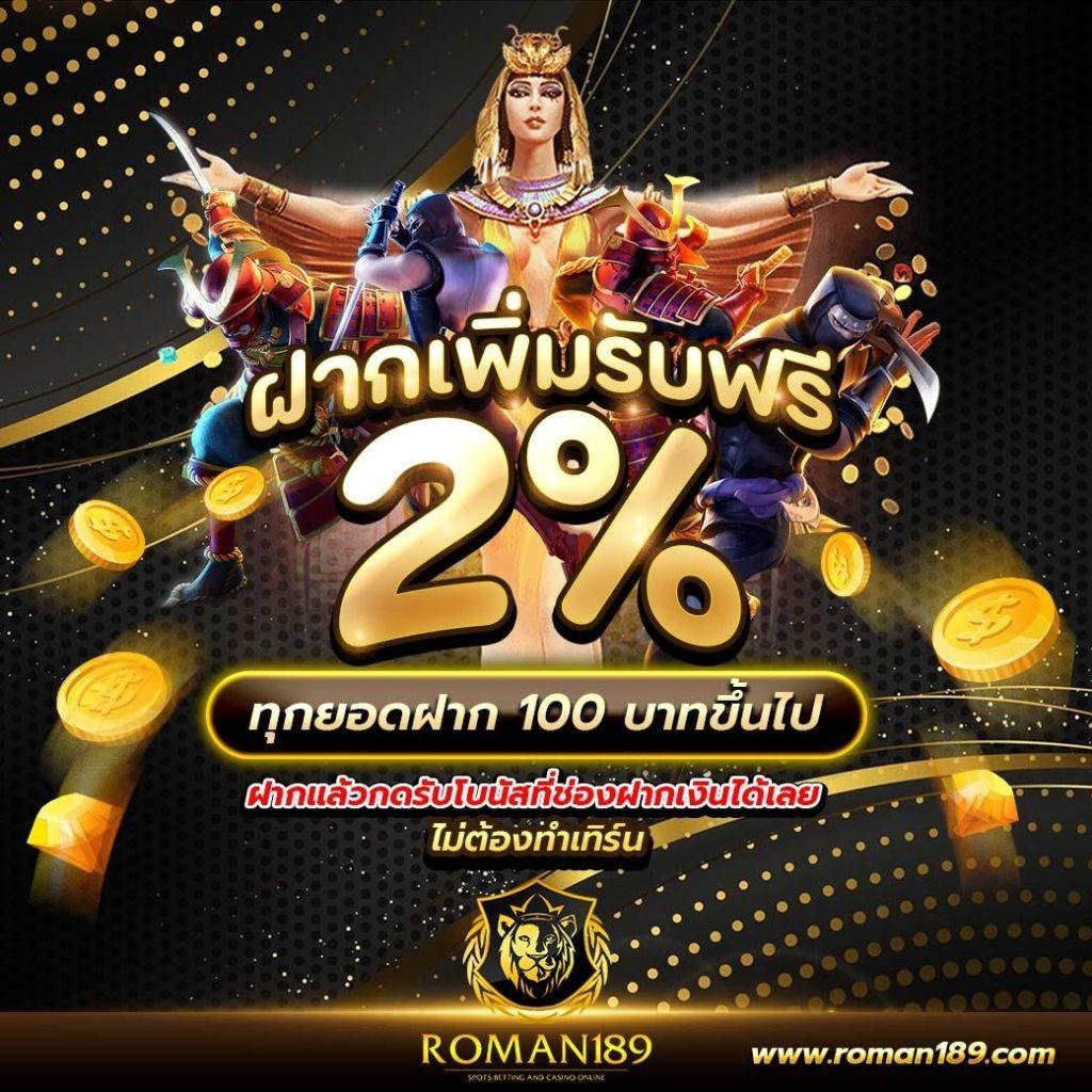 777PG Slot เว็บตรงเกมสล็อตสนุกใหม่ล่าสุดในไทย