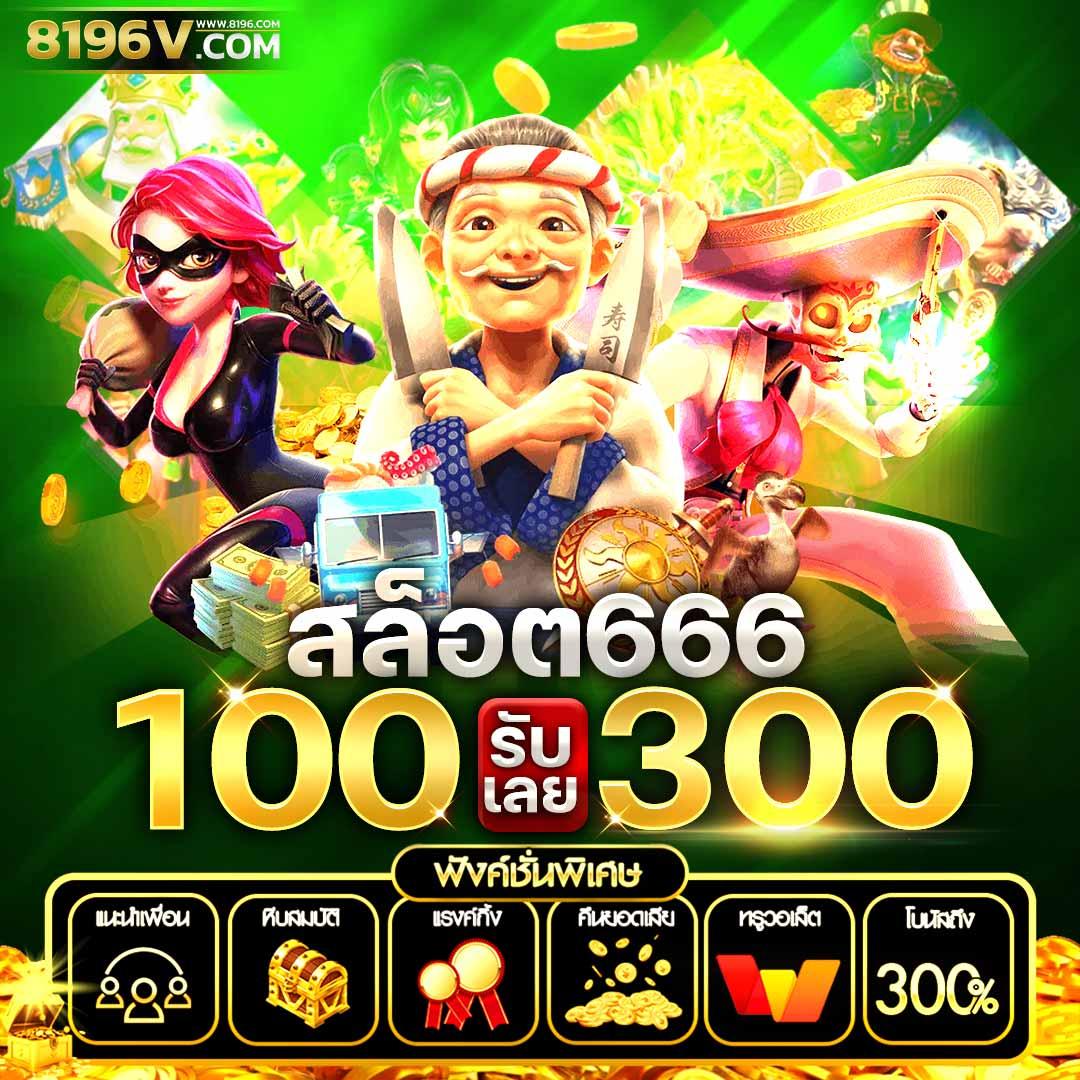 789Pro สล็อต เว็บดีที่สุดในไทย เล่นง่าย ระบบรวดเร็วมั่นใจ