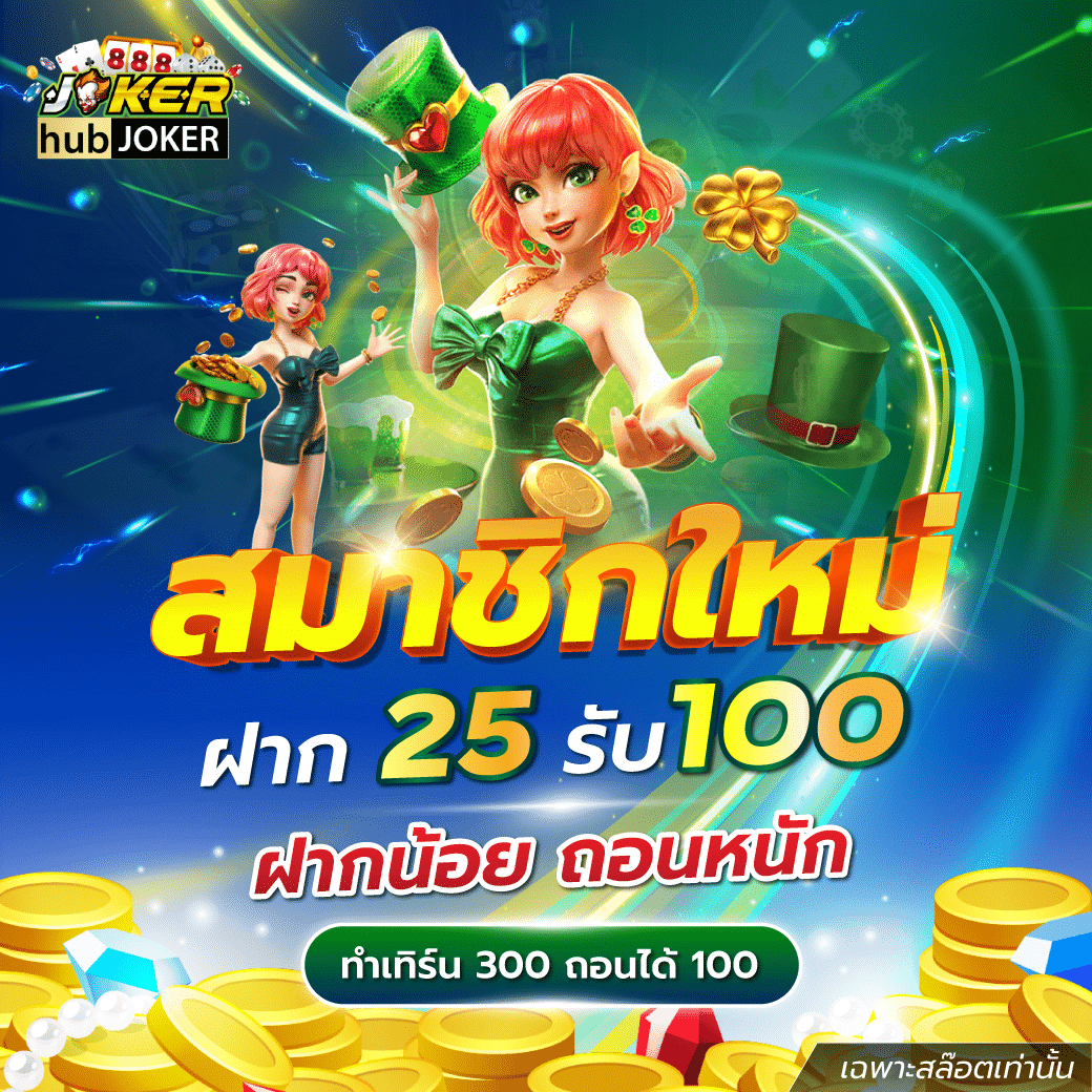 799 สล็อต เว็บตรงสุดมันส์ พร้อมโปรโมชั่นพิเศษ โบนัสแตกหนัก