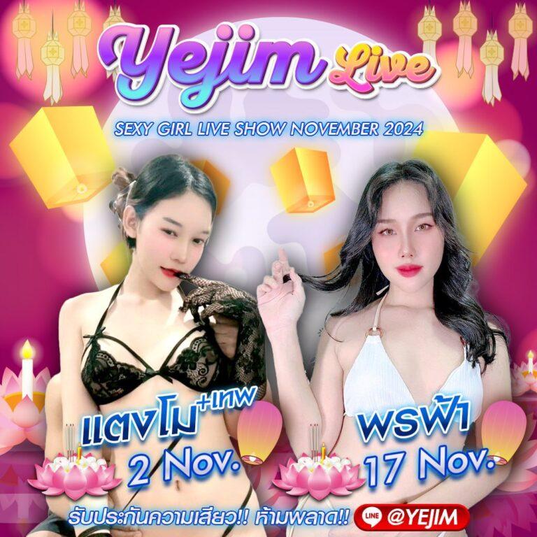 7m 2in1 crowns คาสิโนออนไลน์ใหม่ล่าสุด ระบบครบเครื่อง ฝากถอนออโต้มั่นใจ