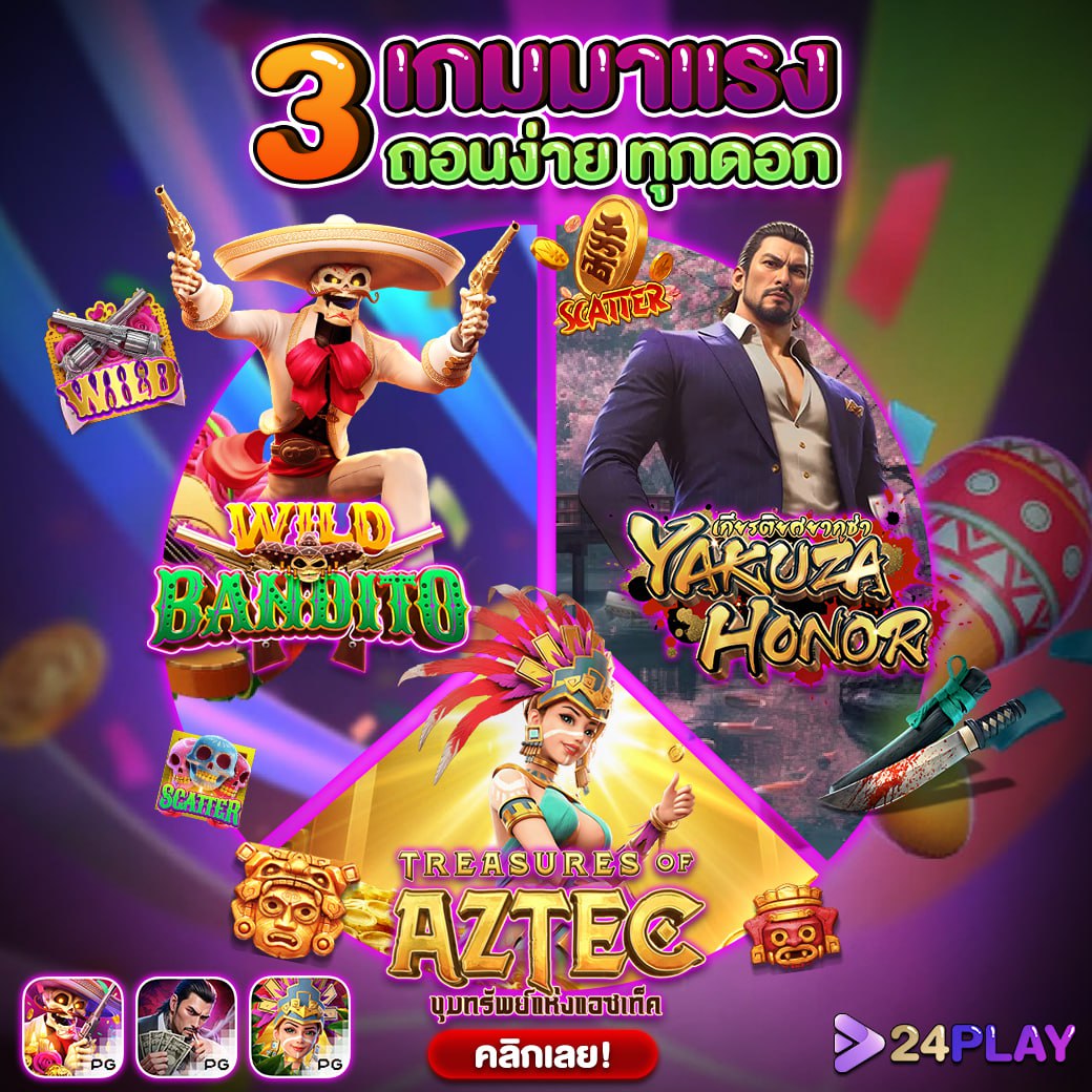 7m 888 คาสิโนอัปเดตใหม่ล่าสุด สมัครรับโบนัสทันทีเต็มที่