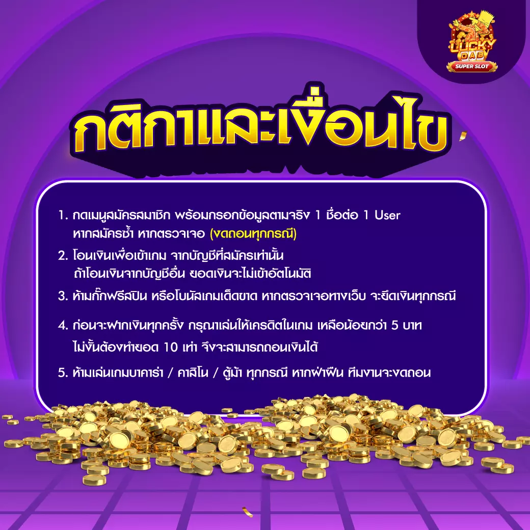 7m ค้นหาเต็มรูปแบบ ผล บอล สด คุ้มค่าแห่งการเดิมพันออนไลน์