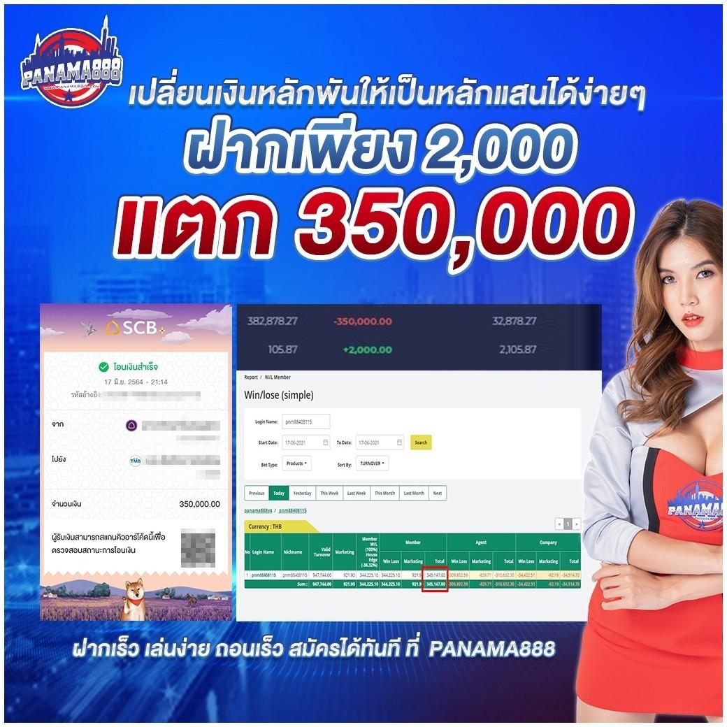 7m บ้านบอล แหล่งเดิมพันกีฬาออนไลน์คุณภาพระดับสากลฟรีโบนัส 2024