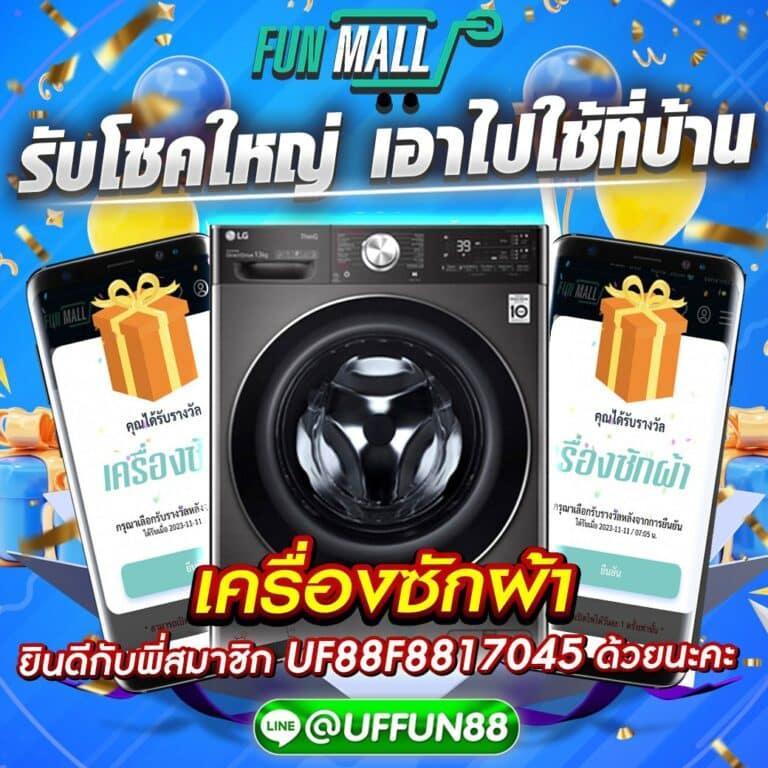 7m บ้านผลบอล คาสิโนออนไลน์ครบวงจร เล่นง่าย จ่ายจริง 2024