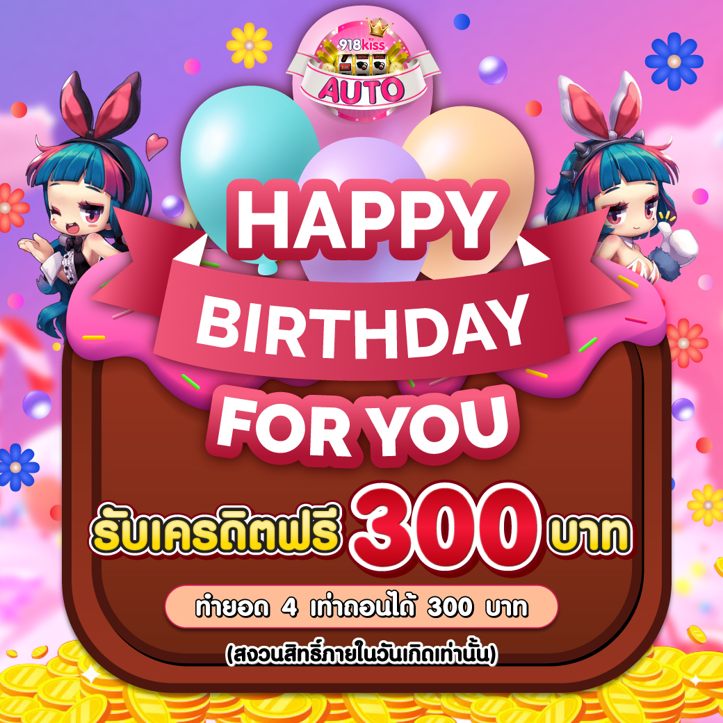 7m บาส คาสิโนหนังออนไลน์ครบวงจร เล่นง่าย จ่ายจริง