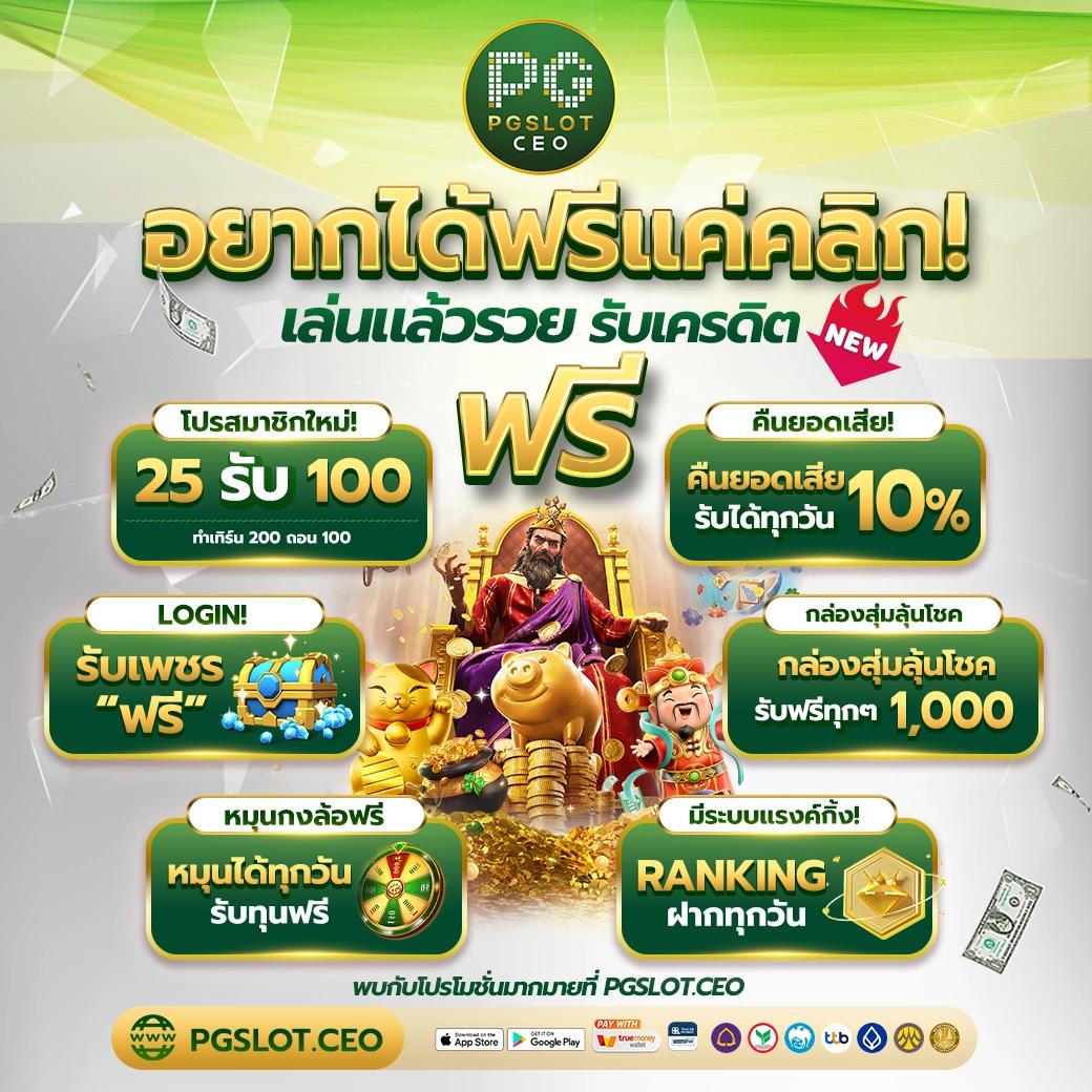 7m ผล บอล สถานที่เดิมพันครบทุกแนวในไทย สมัครง่ายจบในที่เดียว