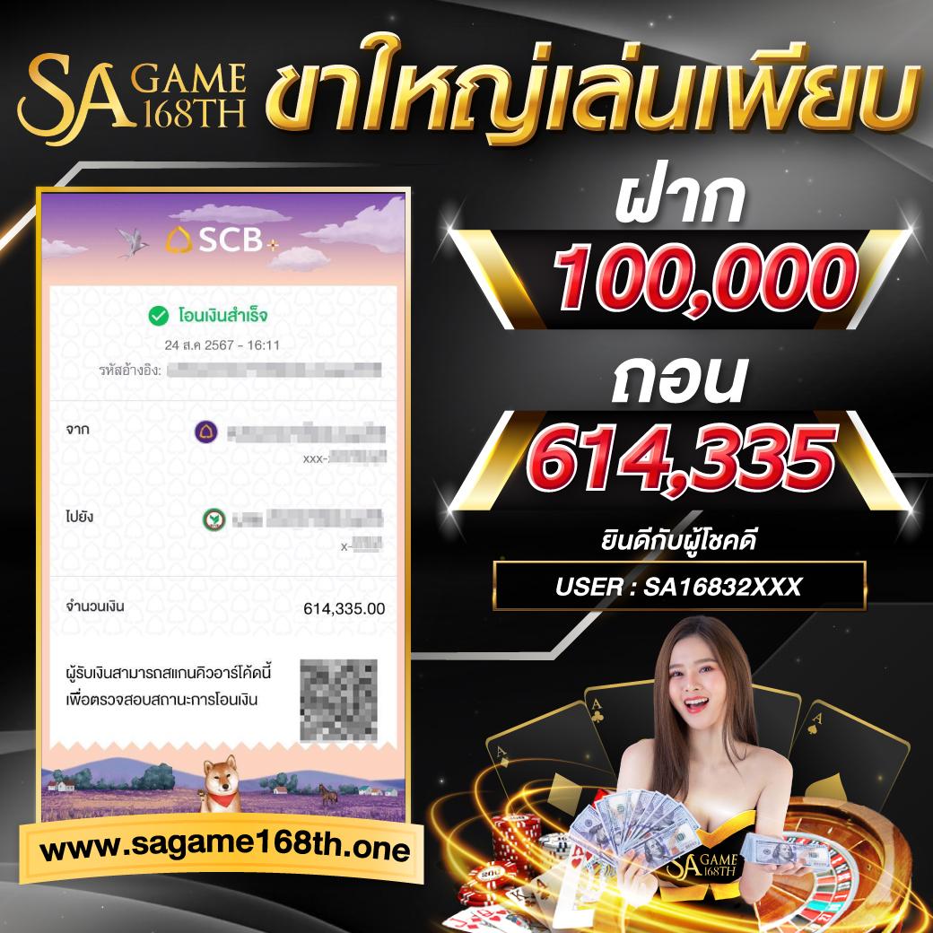 7m ผลบอลสด 888 เว็บเดิมพันอันดับ1 ครบทุกเกมพนันมั่นใจ 2024