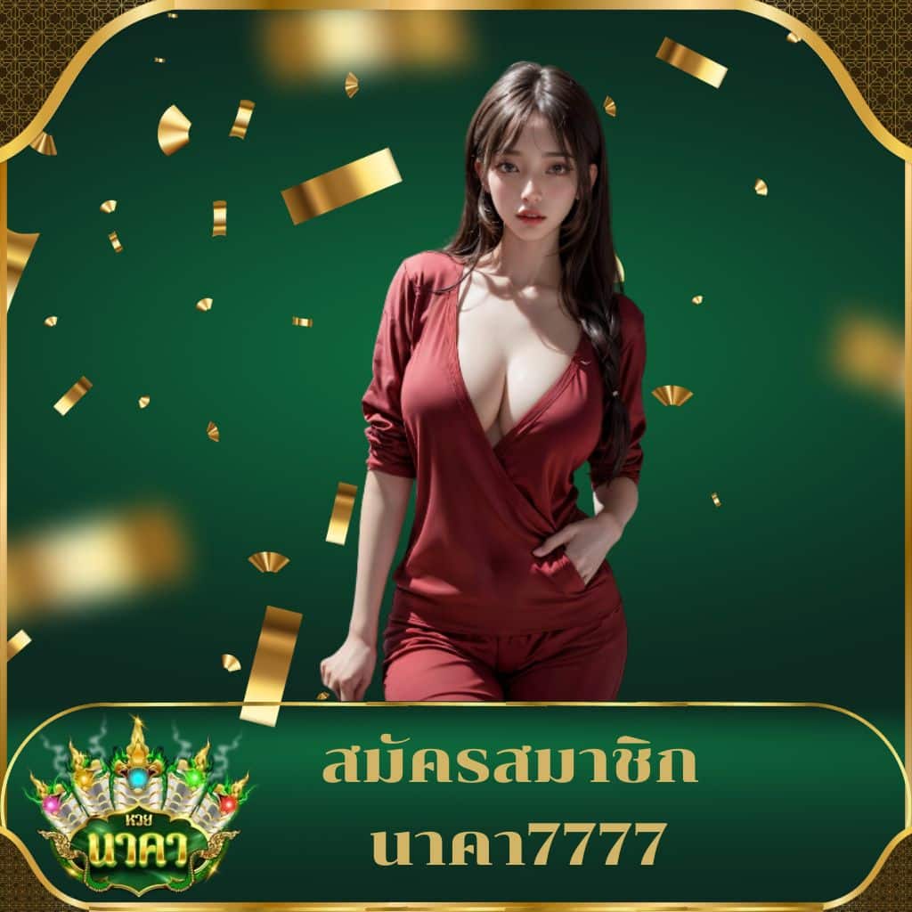 7m ผลบอลสดภาษาไทย คว้าชัยง่าย จบครบทุกแมตช์ในเว็บเดียว