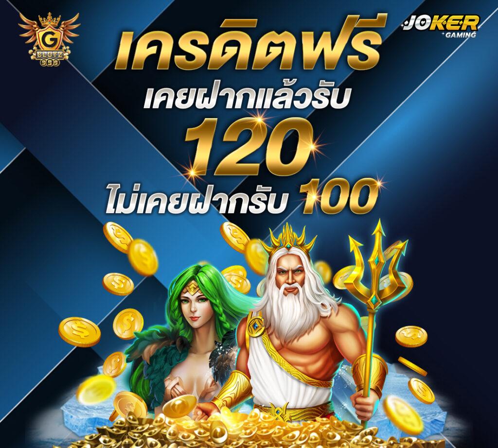 7mscore คาสิโนออนไลน์ แทงบอล สล็อตออนไลน์ ยอดนิยม 2024