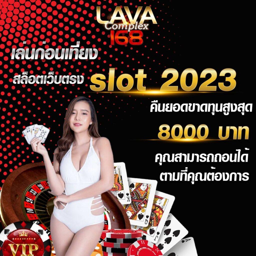 7mth บอลสด คาสิโนออนไลน์ยอดนิยม ครบทุกความมันส์ในไทย