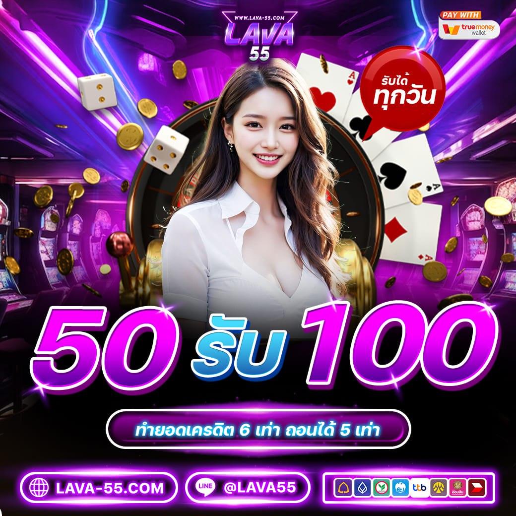 7mบ้านบอล คาสิโนอออนไลน์ยอดนิยม พร้อมสูตรใหม่ล่าสุด 2024