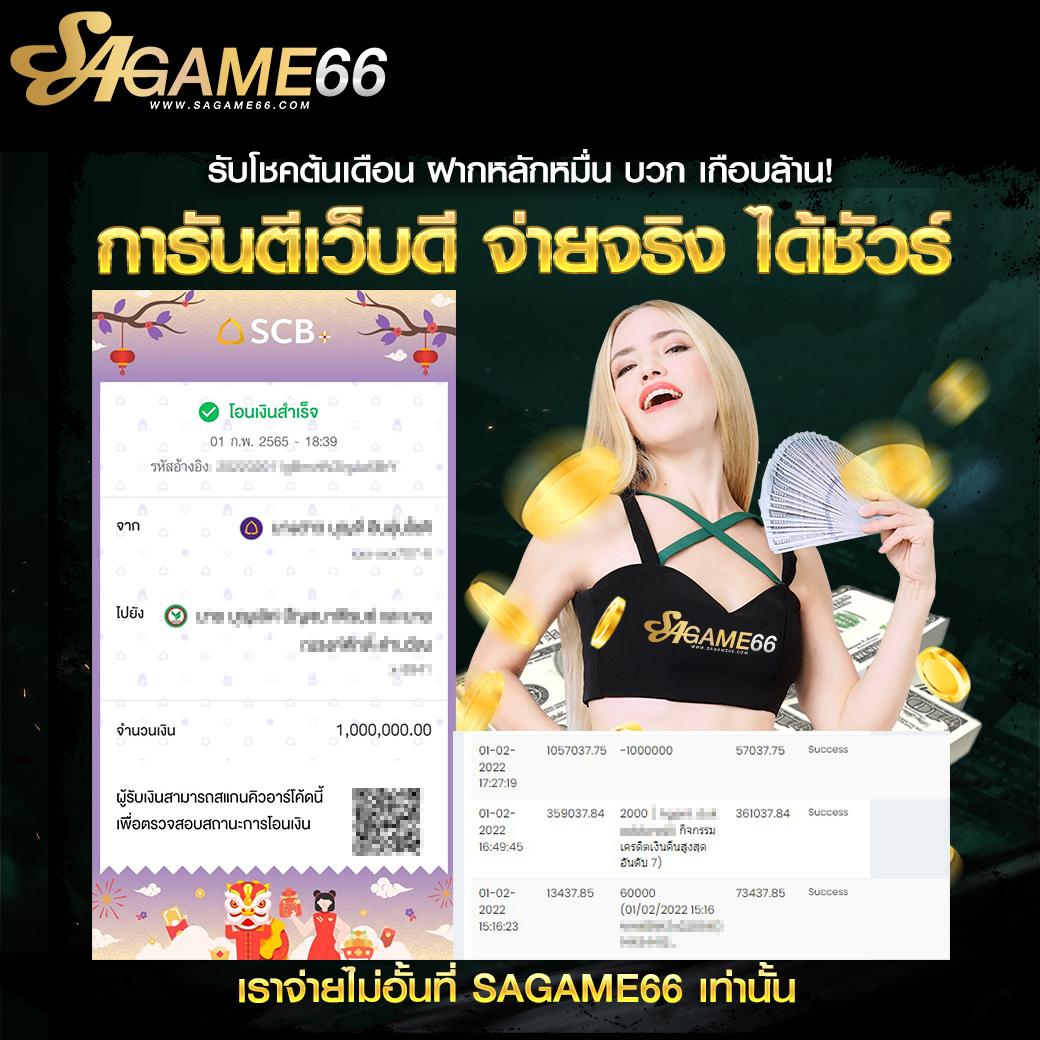 8888ผลบอล คาสิโนสด พร้อมโปรโมชั่นแรงสุดในไทย 2024