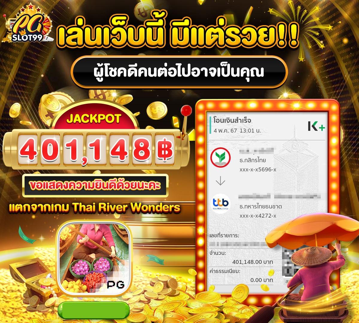 888ScoreOnline แพลตฟอร์มเดิมพันยุคใหม่ พร้อมโปรโมชั่นที่ยอดเยี่ยม