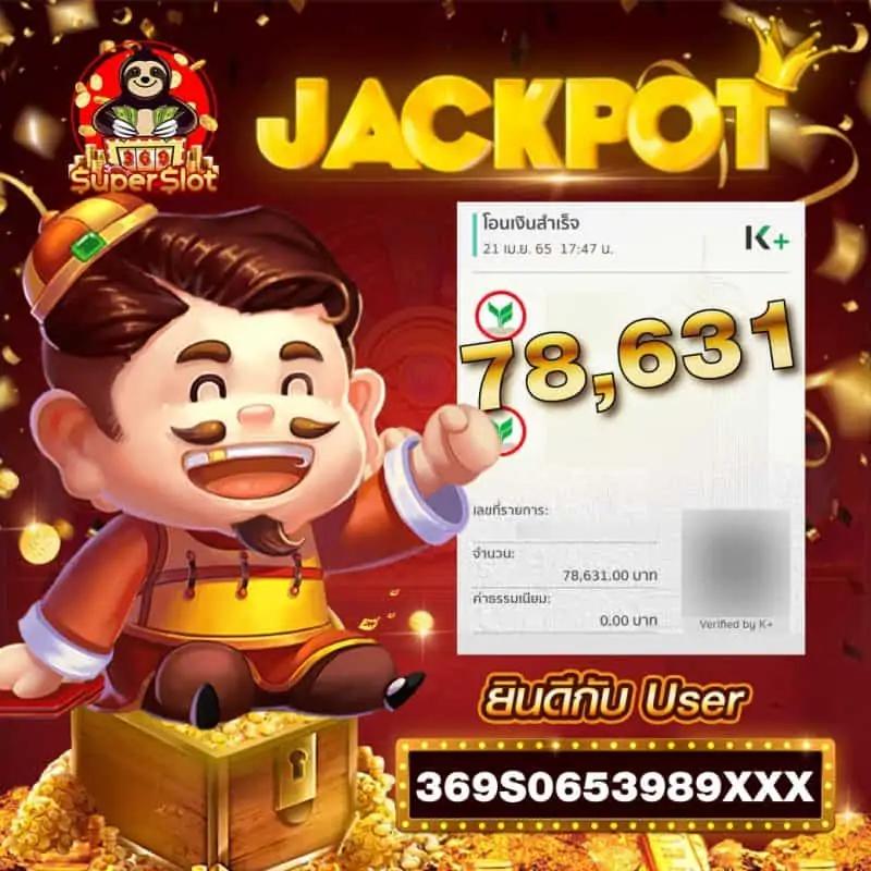 888henglotto เว็บสล็อตยอดนิยม ระบบมั่นคง เชื่อถือได้ในไทย