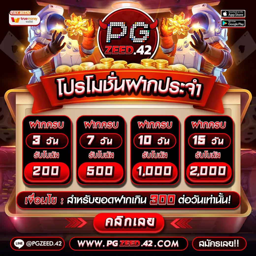 888livescore Thai เว็บคาสิโนอันดับหนึ่ง โบนัสสุดคุ้ม ตลอด 24 ชม