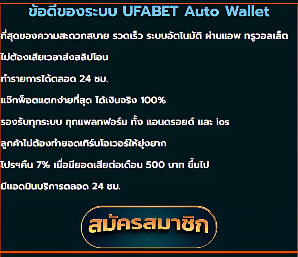 888ผลบอลสด เว็บตรงคาสิโนออนไลน์ ค้นหาความสนุกสุดมันส์ในทุกเกม