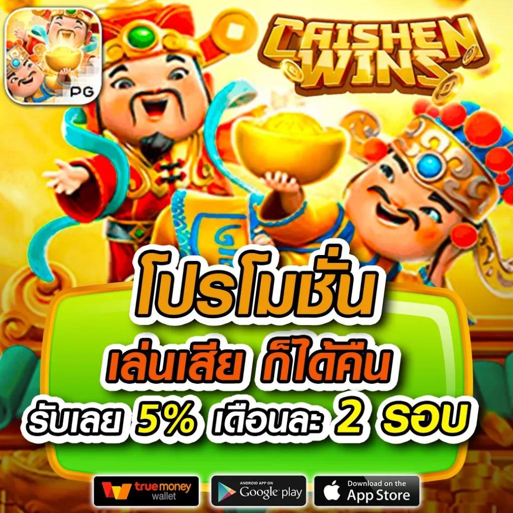 998สล็อต เล่นง่าย จ่ายไว รวมทุกเกมหลัก ฝากถอนรวดเร็ว