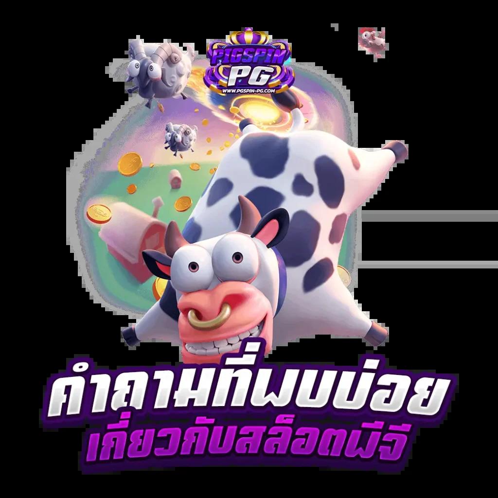 999slot เว็บเดิมพันออนไลน์มาแรง ครบทุกความสนุกและรางวัลแจ็คพอต