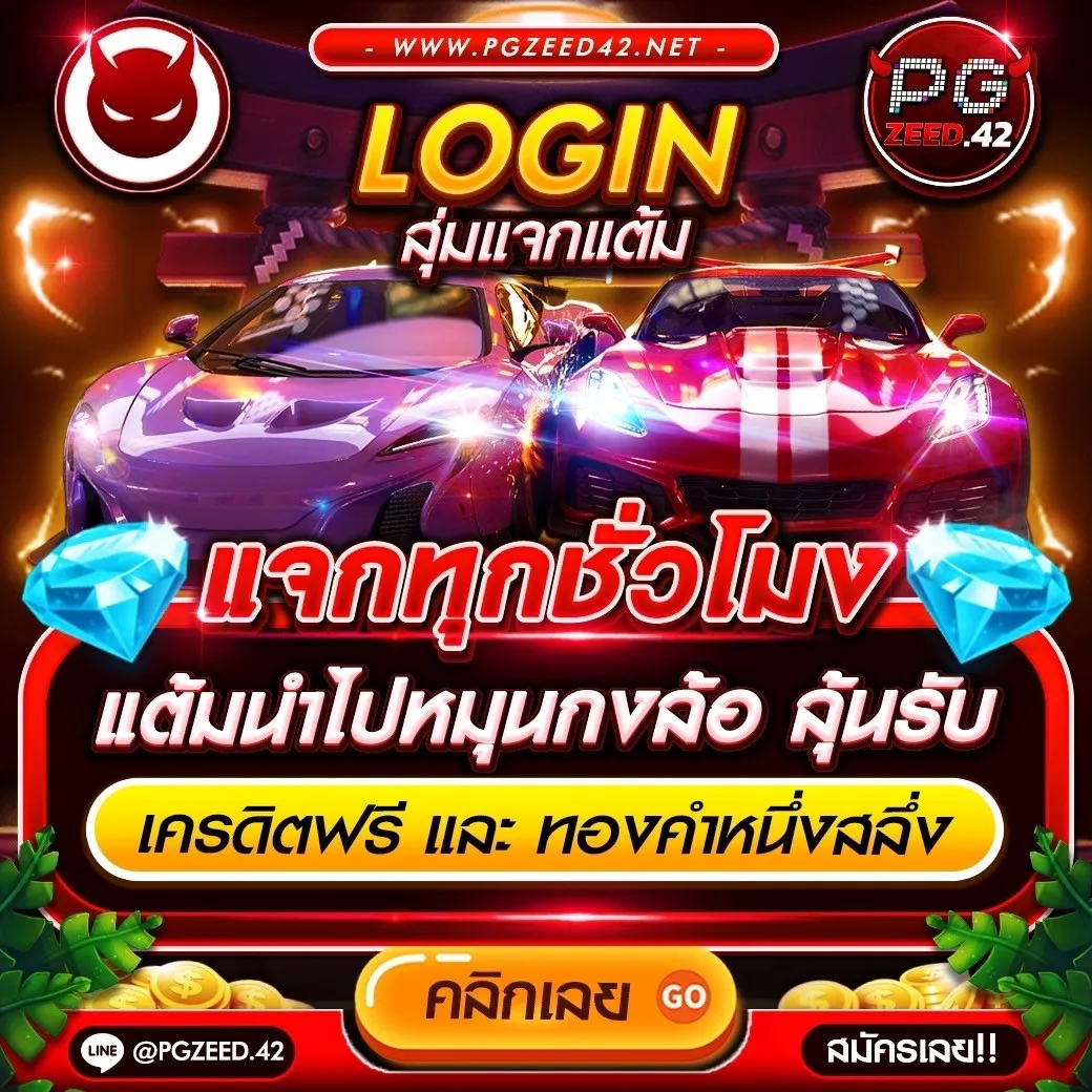 99ราชา คาสิโนสล็อตใหม่ล่าสุด ฝากถอนรวดเร็ว ระบบดีที่สุด