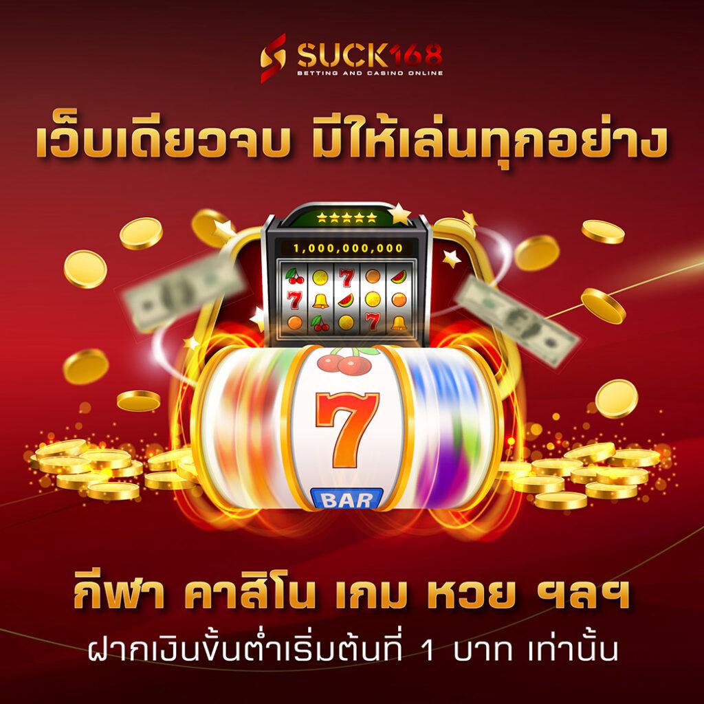 99ราชา สล็อต แพลตฟอร์มเกมดัง รางวัลโบนัสมากมาย