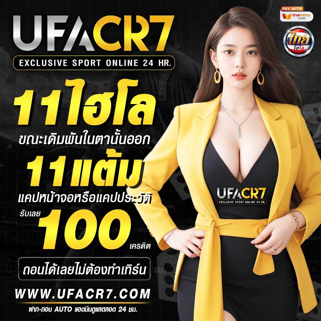 9 รับ 100 พร้อมทำเทิร์น 400 ถอนง่าย โอกาสชนะสูง