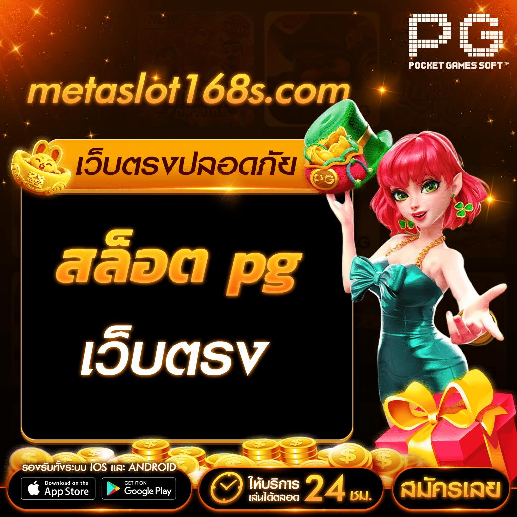 Allbet เว็บคาสิโนออนไลน์ ครบเครื่อง บริการทันใจ ปลอดภัย 2024