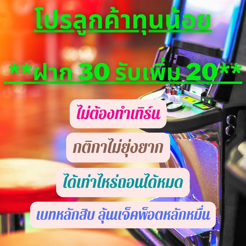 Apolloslot PG เกมดัง ฝาก-ถอน รวดเร็ว รองรับระบบออโต้ 2024