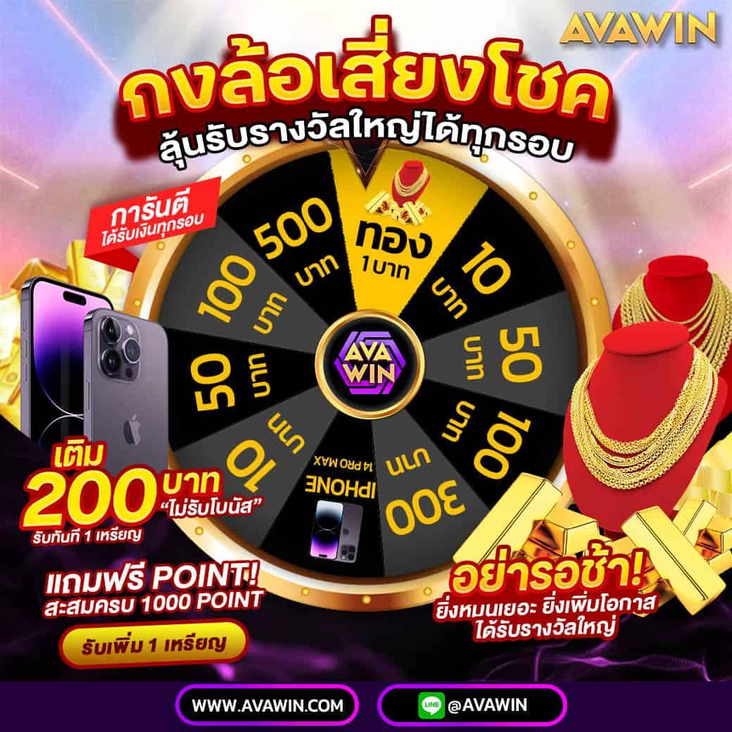 Autoplay 168 คาสิโนอันดับ 1 บริการครบวงจร ระบบทันสมัยที่สุด