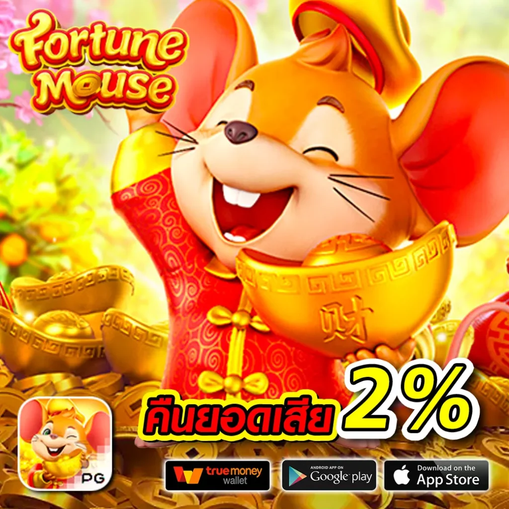 Autoplay คาสิโนอันดับหนึ่ง รวมเกมสล็อตและเกมโต๊ะยอดนิยมในไทย