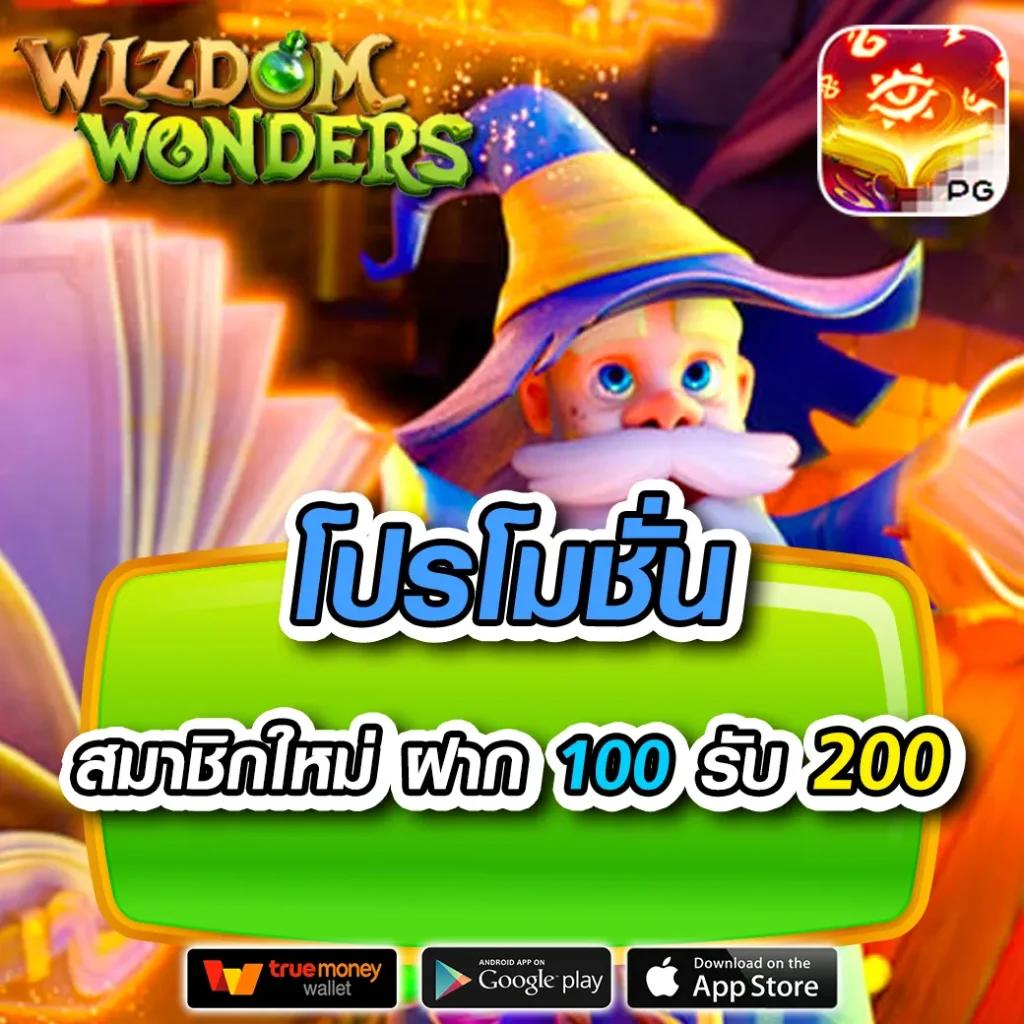 Autoplayสล็อต คาสิโนออนไลน์ พร้อมเครดิตฟรีล่าสุด 2024
