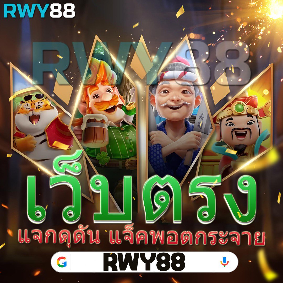 Avawin สล็อต เว็บตรง ยอดนิยม พร้อมเครดิตฟรี ไม่มีขั้นต่ำ