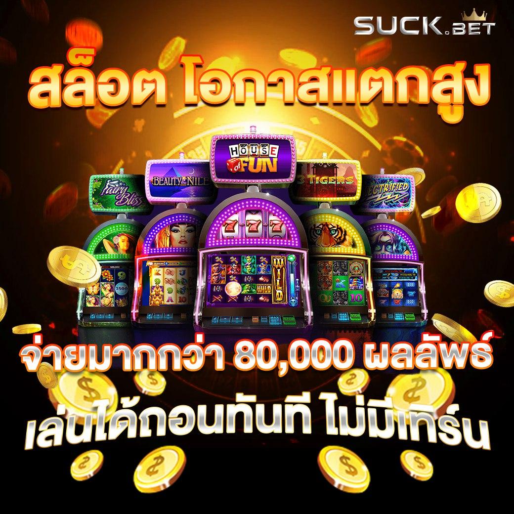 BK Plus สล็อต เว็บตรง ให้บริการรวมเกมสล็อตใหม่ล่าสุดในไทย