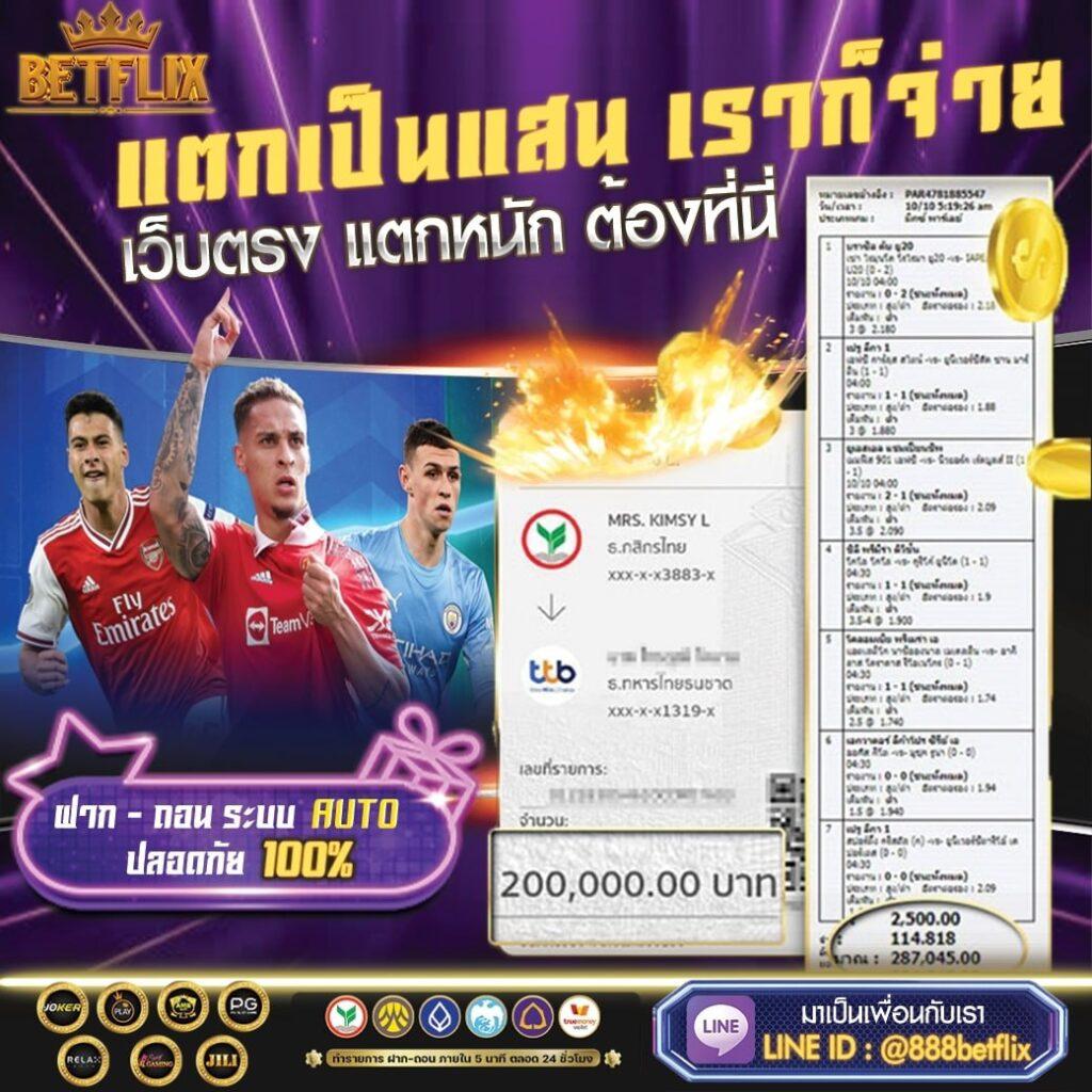 Bacon 999 Slot สล็อตเว็บตรง ระบบฝากถอนออโต้ รองรับทุกแพลตฟอร์ม