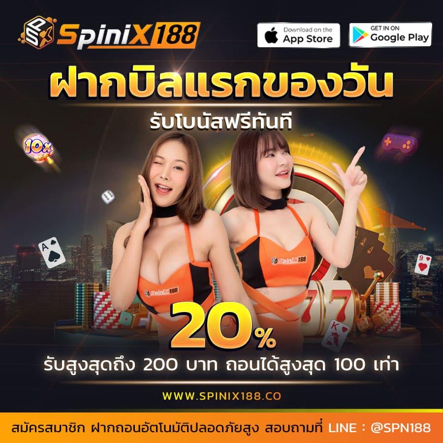 Beta88 คาสิโนออนไลน์ยอดฮิต รวมเกมใหม่ล่าสุดในไทย