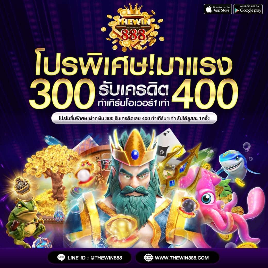 Betflik59 เว็บตรงสล็อตออนไลน์ครบวงจร แห่งปี 2024