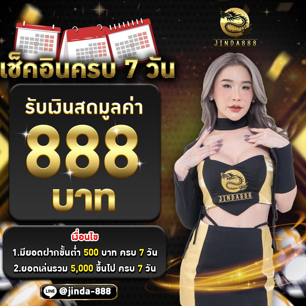 Betflik Auto คาสิโนออนไลน์ครบวงจรด้วยเทคโนโลยีล่าสุดที่สุดในไทย