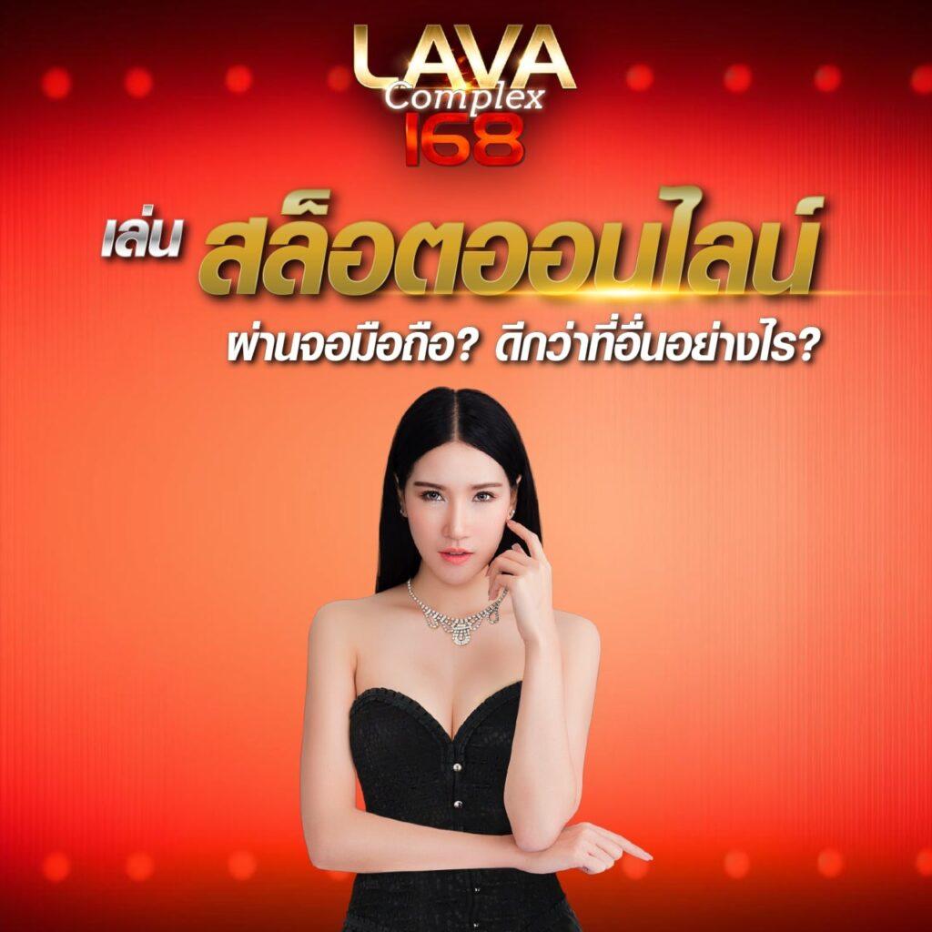 Betflik Rich คาสิโนออนไลน์อันดับหนึ่ง เกมครบวงจรที่คนนิยม