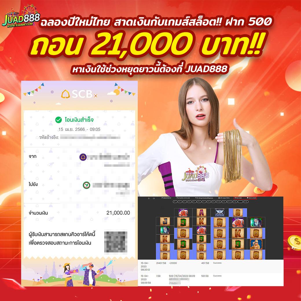 Betflik XL เว็บสล็อตใหม่ล่าสุด เติมเต็มทุกความสนุกเต็มสปีดในการเดิมพัน