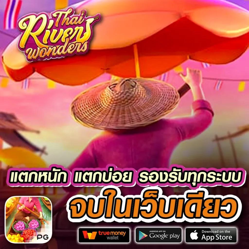 BetflixKing รวมเกมสล็อตและคาสิโนใหม่ล่าสุดในไทย