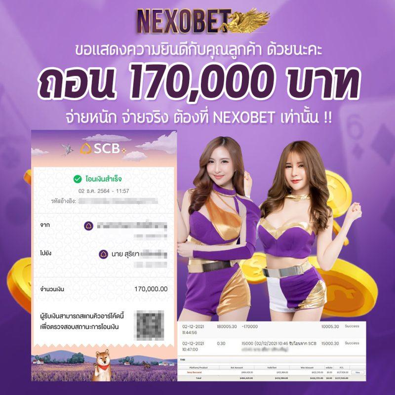 BetflixThailand คาสิโนออนไลน์รองรับเกมใหม่ล่าสุด คุ้มค่าสุดในประเทศไทย