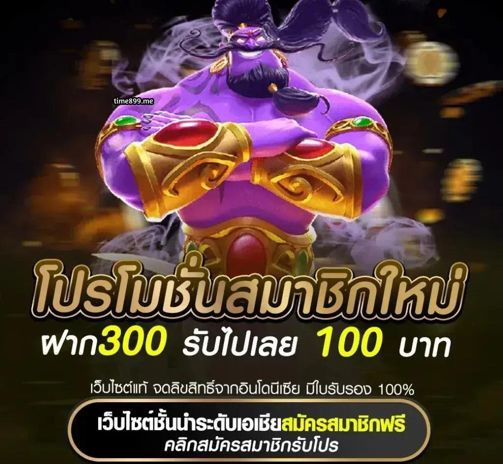 Betflix 88 คาสิโนออนไลน์อันดับ1 เว็บตรง มั่นใจได้ทุกยอดถอน