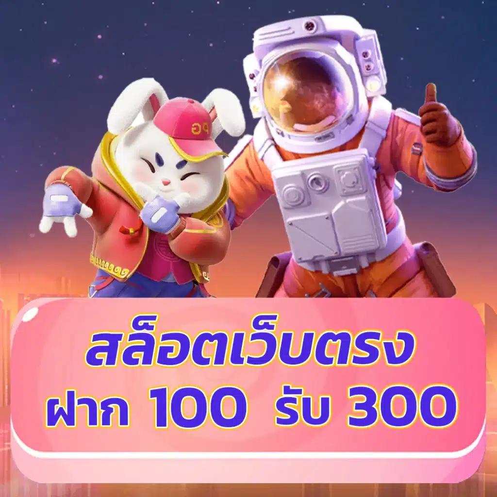 Betflix Amb ศูนย์รวมความสนุกและการเดิมพันสุดฮิตในไทย