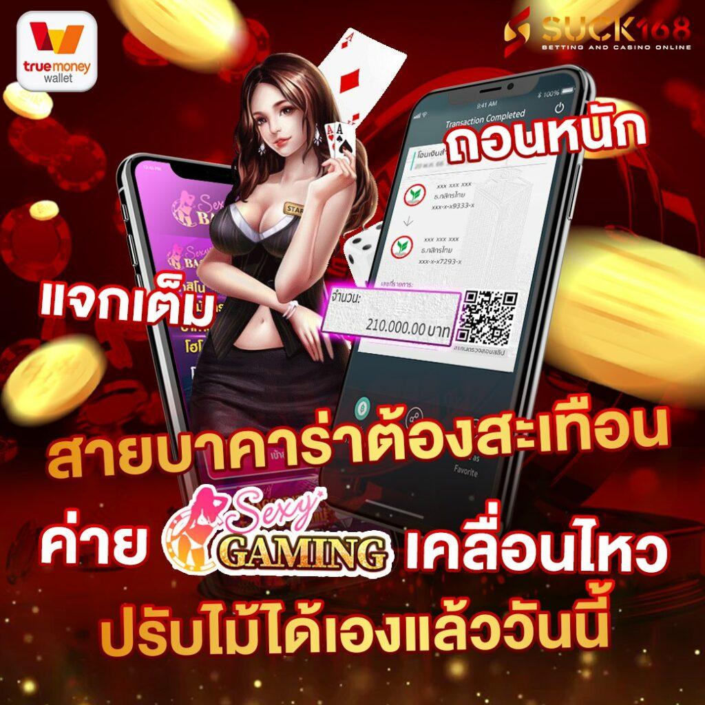 Betflix DC ศูนย์รวมการเดิมพันออนไลน์ยอดนิยมที่สุดในไทย