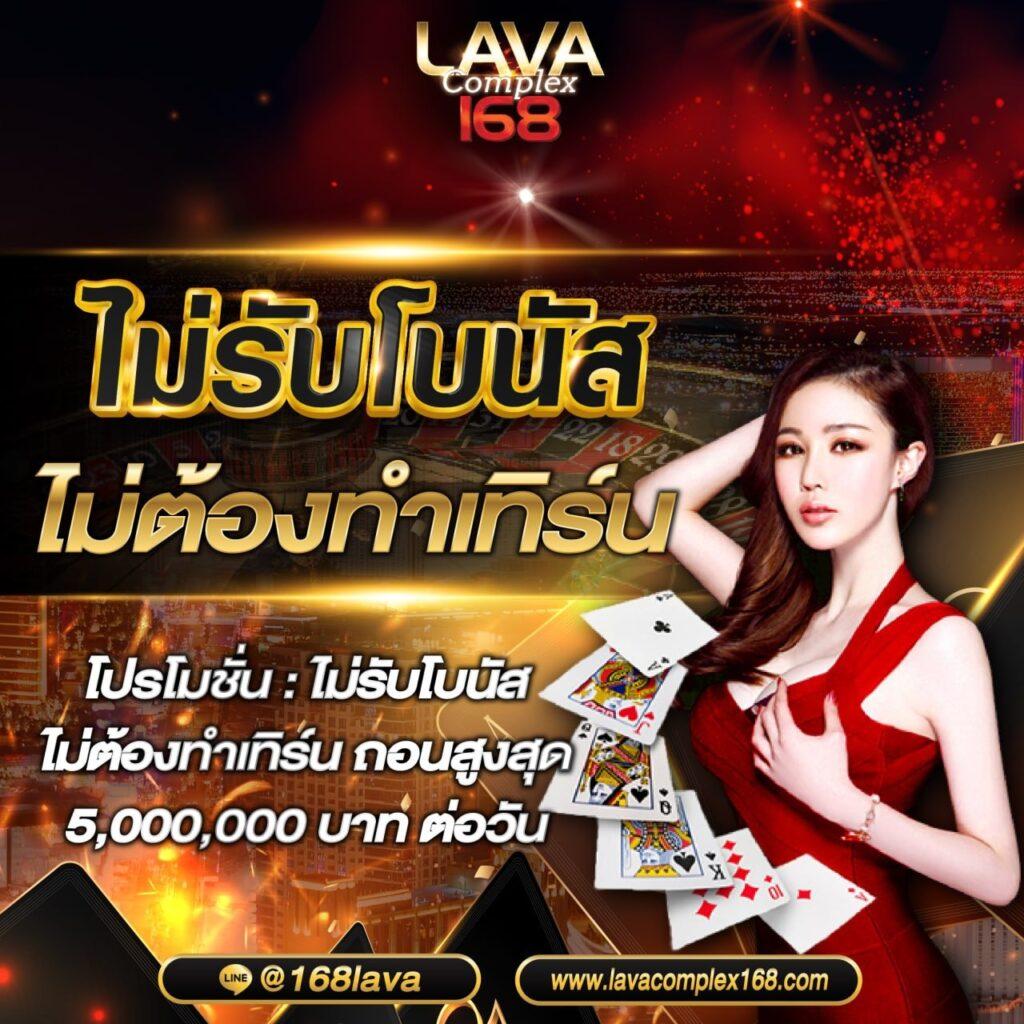 Betflix New ศูนย์รวมเกมส์คาสิโนออนไลน์ยอดนิยมของไทยในปี 2024