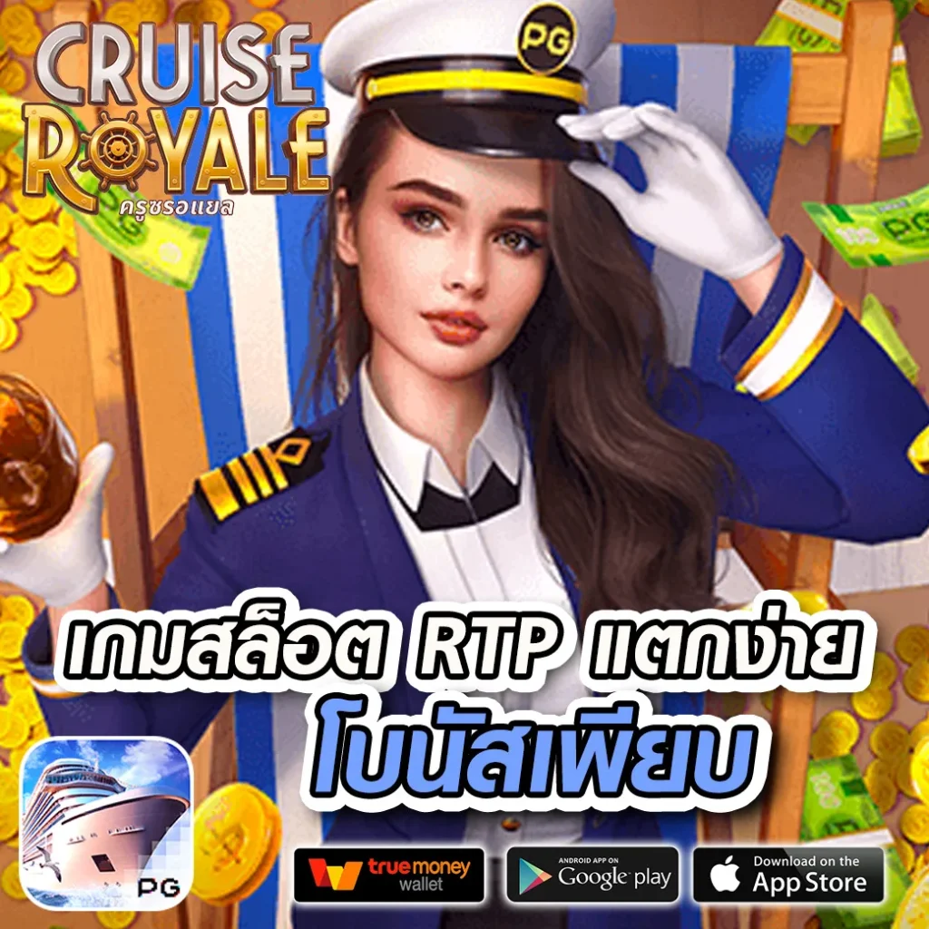 Betflix US ศูนย์รวมเกมเดิมพันสุดฮิป มั่นใจได้ทุกความสนุก ระบบทันสมัย